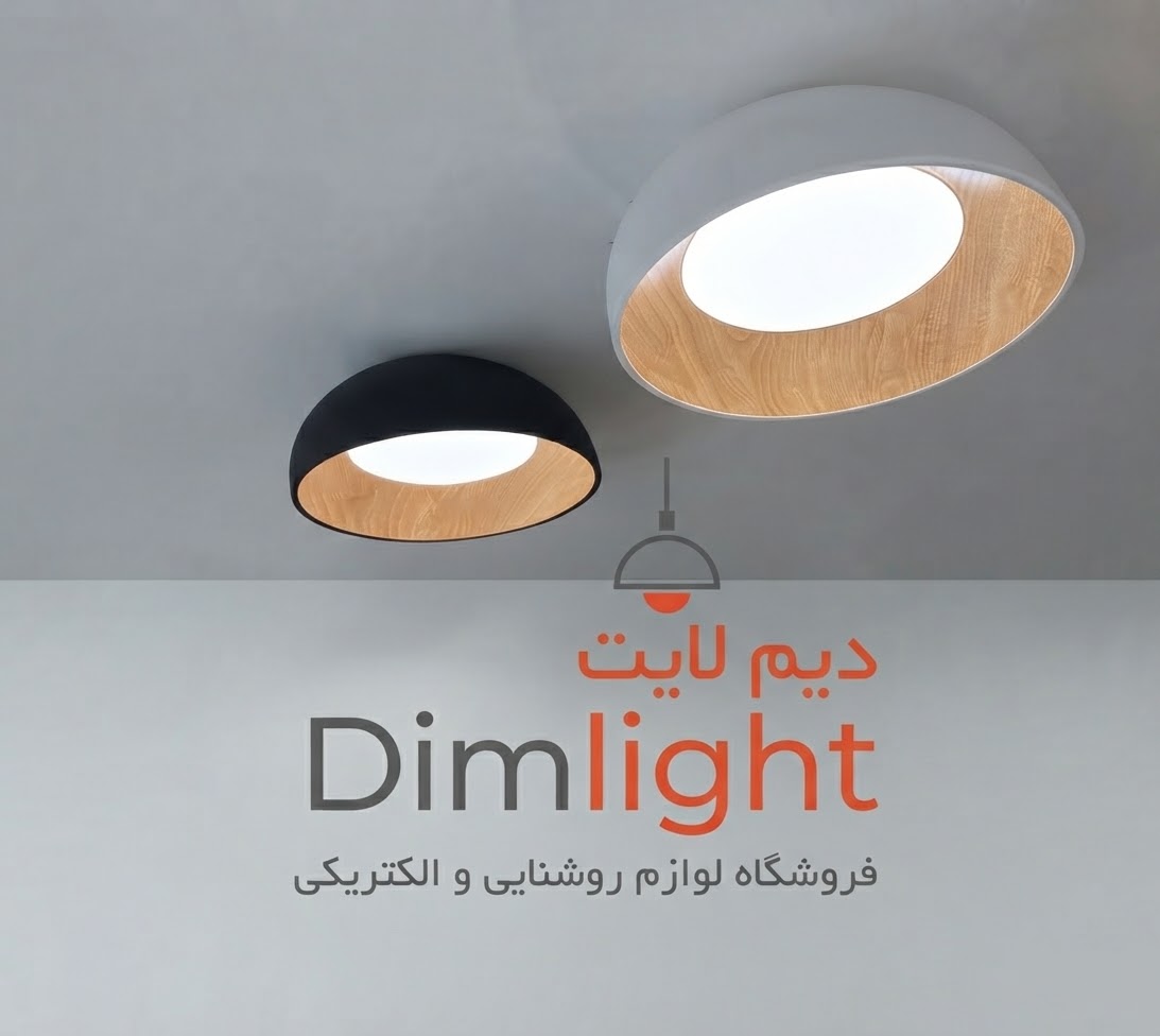 لوستر مدرن سقفی وارداتی مدل 9032